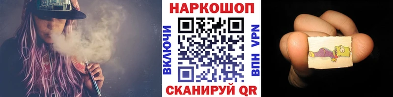 Купить наркотики Кирс Кодеин  Cocaine  АМФЕТАМИН  МАРИХУАНА  ГАШ  Мефедрон  Alpha PVP 