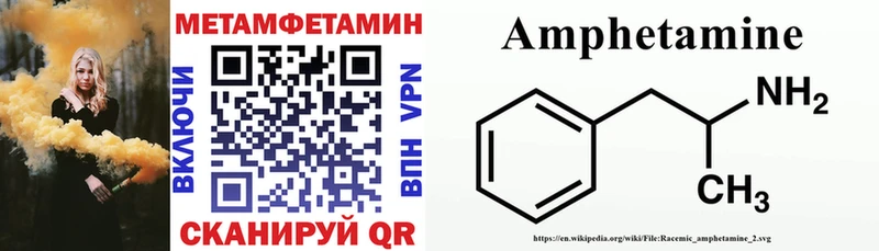 маркетплейс наркотические препараты  Кирс  Амфетамин 98%  KRAKEN  