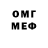 ТГК вейп Nuredin Ahmed