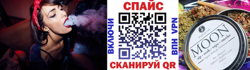 БУТИРАТ бутик  Кирс 