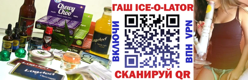 Печенье с ТГК марихуана  ОМГ ОМГ как зайти  Кирс 