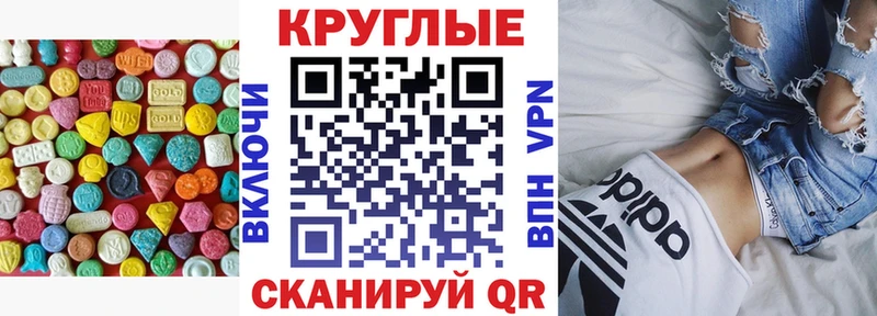 ЭКСТАЗИ DUBAI  Кирс 