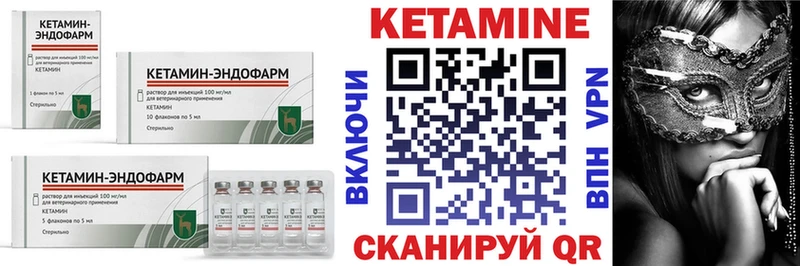 КЕТАМИН VHQ  сколько стоит  Кирс 