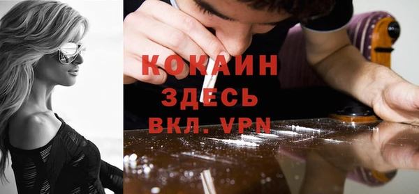кокаин перу Богородицк