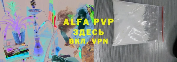кокаин перу Богородицк