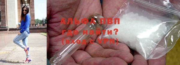 кокаин перу Богородицк
