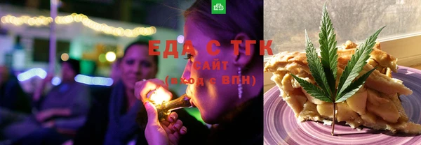 кокаин перу Богородицк