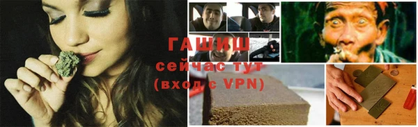 кокаин перу Богородицк