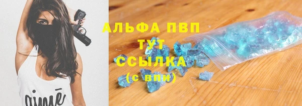 кокаин перу Богородицк