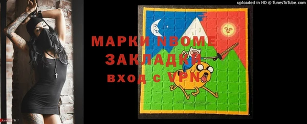 2c-b Богородск
