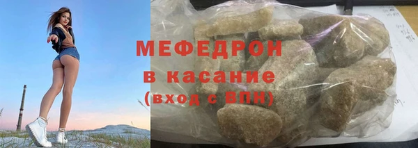 кокаин перу Богородицк