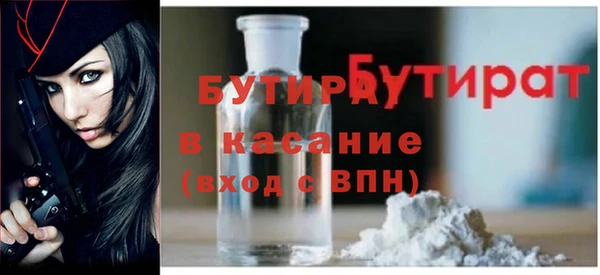 2c-b Богородск