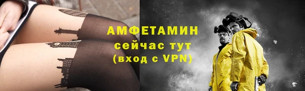 2c-b Богородск