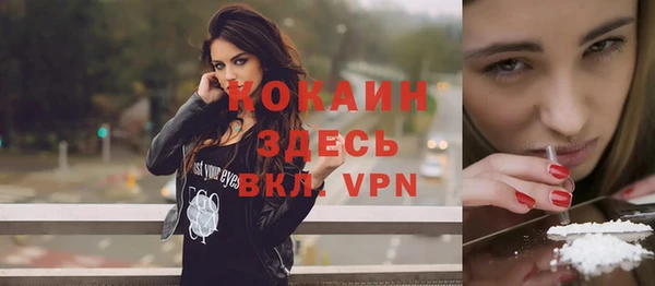 кокаин перу Богородицк