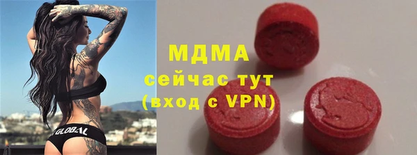 меф VHQ Саяногорск