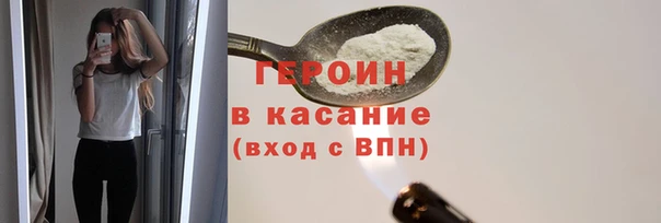 2c-b Богородск