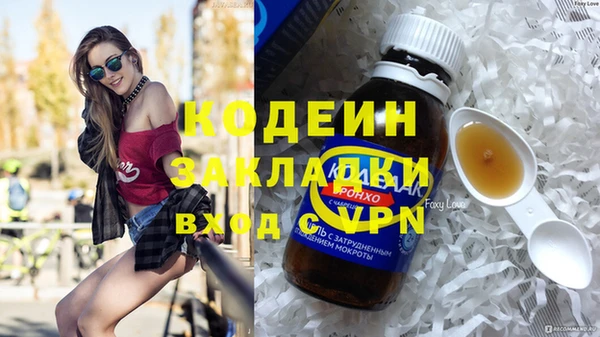 2c-b Богородск