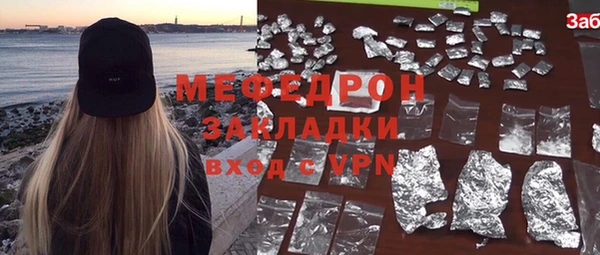 2c-b Богородск
