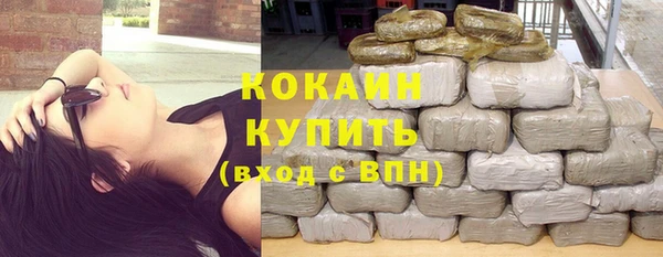 кокаин перу Богородицк