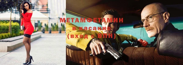 кокаин перу Богородицк