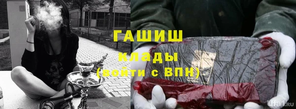 кокаин перу Богородицк