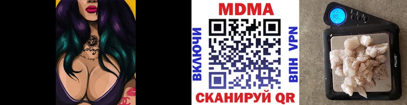 kraken ССЫЛКА  Кирс  MDMA молли  где найти наркотики 