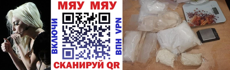 мега сайт Кирс МЕФ мука наркотики
