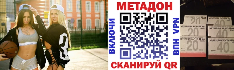 Метадон белоснежный  ОМГ ОМГ ONION  Кирс 
