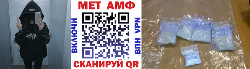 МЕТАМФЕТАМИН Декстрометамфетамин 99.9% Кирс