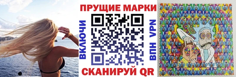 купить  цена  Кирс  Наркотические марки 1,5мг 