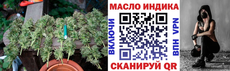 ТГК Wax  Кирс 