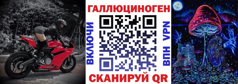 Псилоцибиновые грибы прущие грибы  Кирс 
